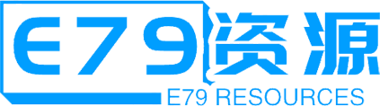 E79资源